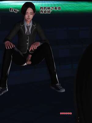 [3D]妓母12-13完结_11-111