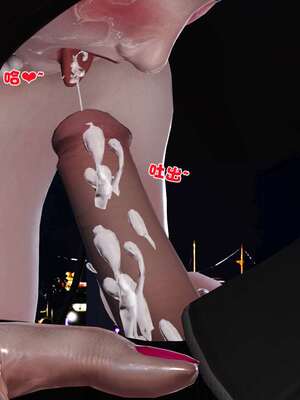 [3D]妓母12-13完结_11-140