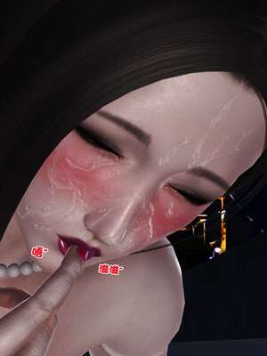 [3D]妓母12-13完结_11-143