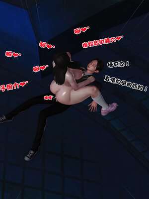 [3D]妓母12-13完结_11-155