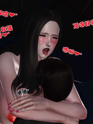 [3D]妓母12-13完结_11-157