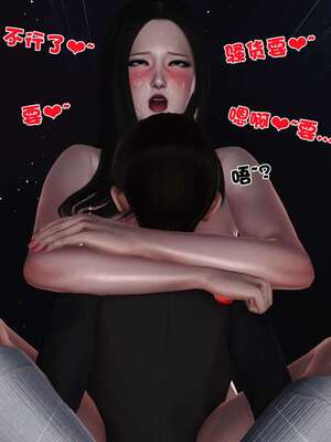 [3D]妓母12-13完结_11-162