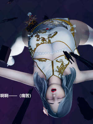 [GTM]魔法少女之殇01-03(完)_0361