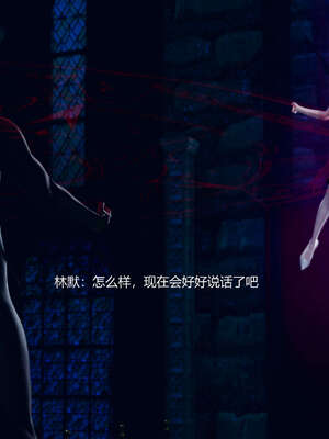 [GTM]魔法少女之殇01-03(完)_0362