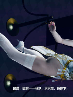 [GTM]魔法少女之殇01-03(完)_0363