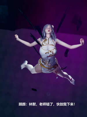 [GTM]魔法少女之殇01-03(完)_0365