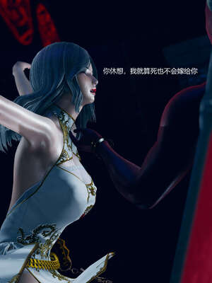 [GTM]魔法少女之殇01-03(完)_0371