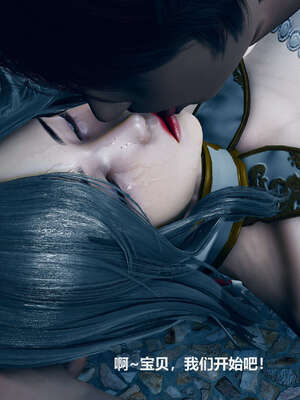 [GTM]魔法少女之殇01-03(完)_0418