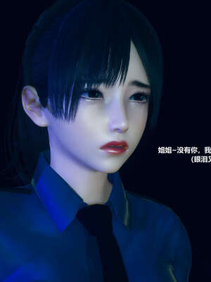 [GTM]魔法少女之殇01-03(完)_0493