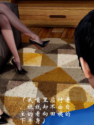 [Frandel]关于妈妈居然是丝袜足交技师这件事01-02(完)_0033