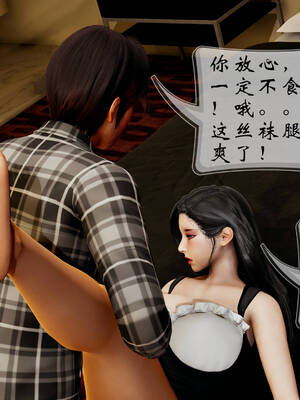 [Frandel]关于妈妈居然是丝袜足交技师这件事01-02(完)_0086