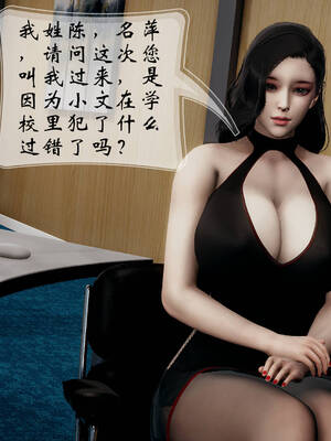 [Frandel]关于妈妈居然是丝袜足交技师这件事01-02(完)_0116