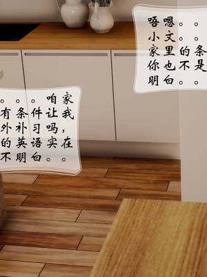 [Frandel]关于妈妈居然是丝袜足交技师这件事01-02(完)_0146