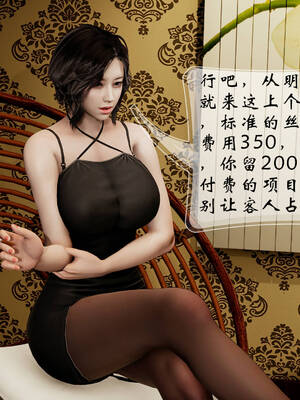 [Frandel]关于妈妈居然是丝袜足交技师这件事01-02(完)_0160