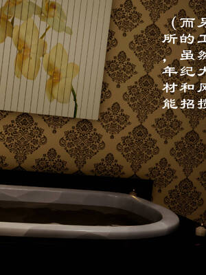 [Frandel]关于妈妈居然是丝袜足交技师这件事01-02(完)_0188