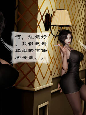 [Frandel]关于妈妈居然是丝袜足交技师这件事01-02(完)_0229