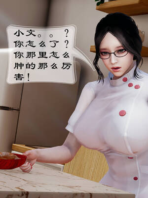 [Frandel]关于妈妈居然是丝袜足交技师这件事01-02(完)_0285