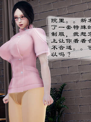 [Frandel]关于妈妈居然是丝袜足交技师这件事01-02(完)_0382