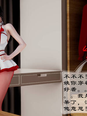 [Frandel]关于妈妈居然是丝袜足交技师这件事01-02(完)_0387