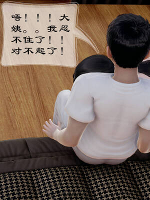[Frandel]关于妈妈居然是丝袜足交技师这件事01-02(完)_0395