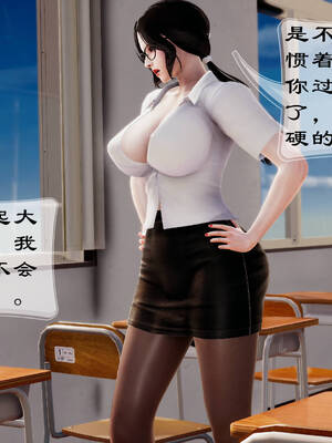 [Frandel]关于妈妈居然是丝袜足交技师这件事01-02(完)_0435