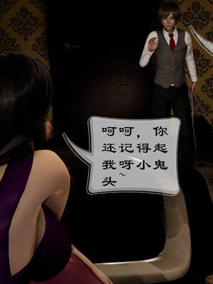 [Frandel]关于妈妈居然是丝袜足交技师这件事01-02(完)_0463