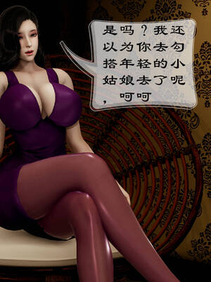 [Frandel]关于妈妈居然是丝袜足交技师这件事01-02(完)_0465