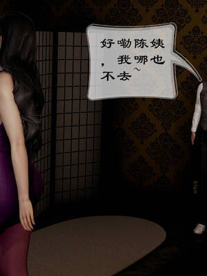 [Frandel]关于妈妈居然是丝袜足交技师这件事01-02(完)_0467
