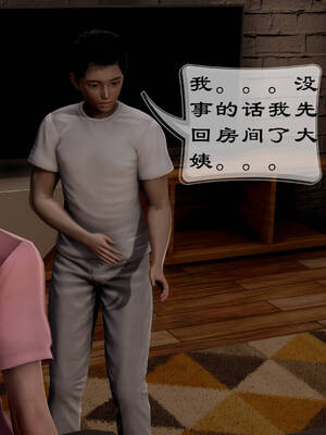 [Frandel]关于妈妈居然是丝袜足交技师这件事01-02(完)_0529