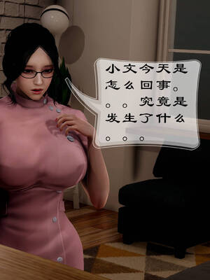 [Frandel]关于妈妈居然是丝袜足交技师这件事01-02(完)_0531