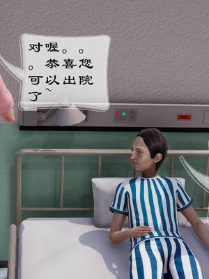 [Frandel]关于妈妈居然是丝袜足交技师这件事01-02(完)_0535