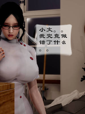 [Frandel]关于妈妈居然是丝袜足交技师这件事01-02(完)_0581