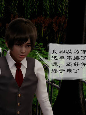 [Frandel]关于妈妈居然是丝袜足交技师这件事01-02(完)_0585