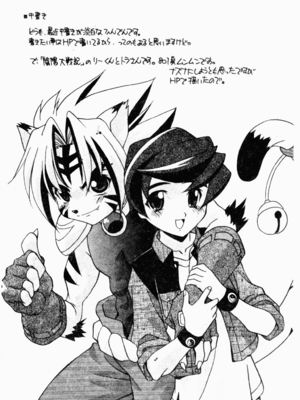 [ひんでんブルグ] おしおきの時間_osiokinozikan067