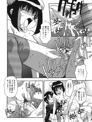 [ひんでんブルグ] おしおきの時間_osiokinozikan145j