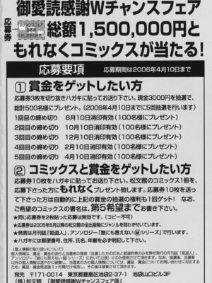 [ひんでんブルグ] おしおきの時間_osiokinozikan153