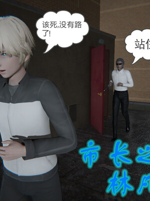 [小马拉大车]后浪 01-07_0002