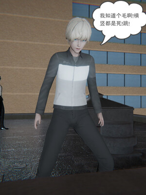 [小马拉大车]后浪 01-07_0005