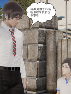 [小马拉大车]后浪 01-07_0036