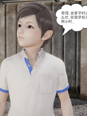 [小马拉大车]后浪 01-07_0038