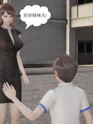 [小马拉大车]后浪 01-07_0041