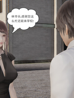 [小马拉大车]后浪 01-07_0042