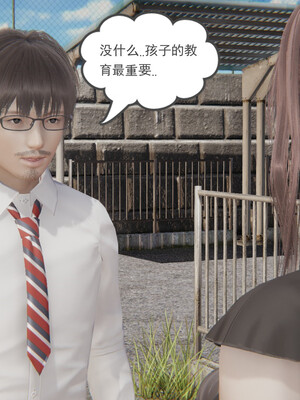 [小马拉大车]后浪 01-07_0043