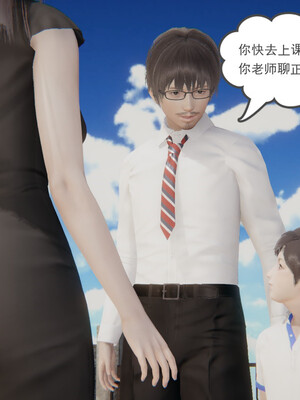 [小马拉大车]后浪 01-07_0044