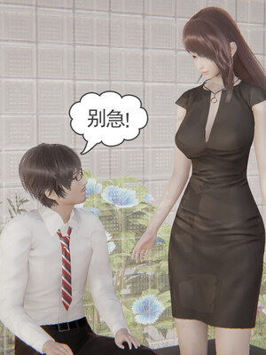 [小马拉大车]后浪 01-07_0048