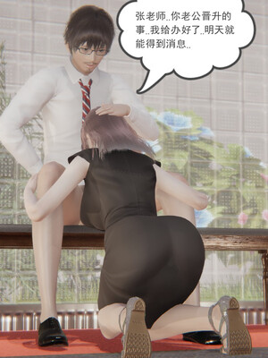 [小马拉大车]后浪 01-07_0052