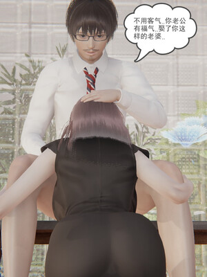 [小马拉大车]后浪 01-07_0054