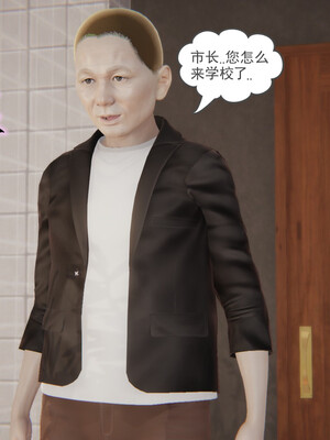 [小马拉大车]后浪 01-07_0056