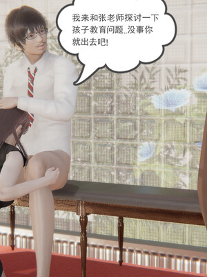 [小马拉大车]后浪 01-07_0057