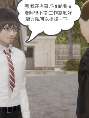 [小马拉大车]后浪 01-07_0066